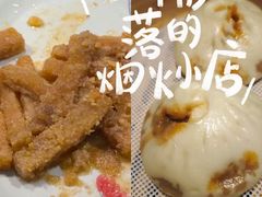 -陈先进鱼馆·地道农家菜(萧山奥体店)