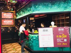 门面-撒椒·四川江湖菜(大族广场店)