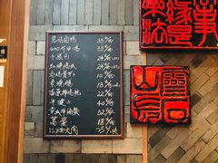 -慧娟面馆·餐厅(望江路店)