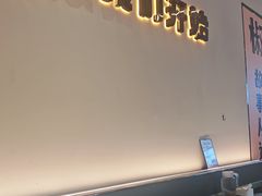 -椒椒铜炉火锅鸡(天马店)