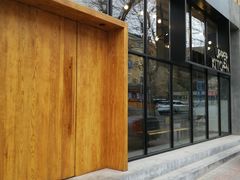 门面-UPPER KITCHEN(延安路店)