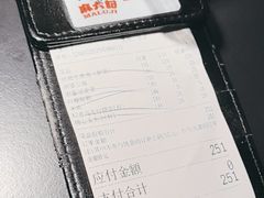 -麻六记(凤凰汇店)