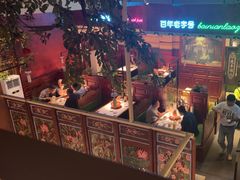 -北京老门框爆肚涮肉馆(锦业路店)