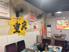 -鸿顺老铁锅美蛙鱼府(解放碑店)