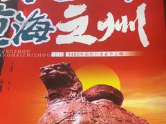 -0317火锅鸡·清真(正达店)