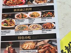 -西语·炭烧牛排(卓越中寰店)