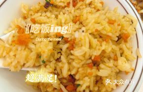 Signature Local Sea Urchin Fried Rice