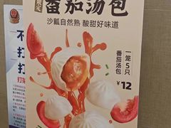 -回味鸭血粉丝汤(汉中门大街店)