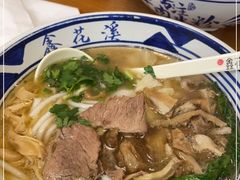 -鑫花溪牛肉米粉(凤凰街创始总店)