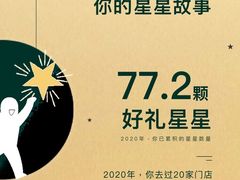 -星巴克(广州南站A18检票口楼上)