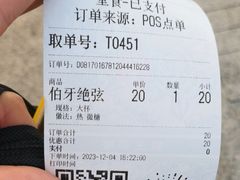 -霸王茶姬(上海静安大悦城店)