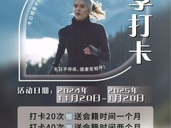 -LA合时健身4PMFIT(花桥旗舰店)