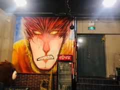 -AOE 火焰 剧本密室狼人杀