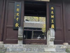 -古隆中景区