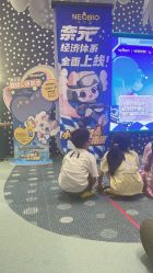 -奈尔宝·儿童乐园·亲子餐厅(苏州大悦城店)