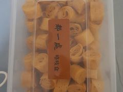 咯吱盒-都一处烧麦馆(前门店)