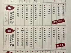 -牛匠和牛寿喜锅(西安总店)