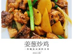 -翠景湾脆鱼轩·中山脆肉鲩(井岸17年老店)