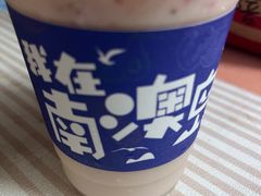 -南澳岛打卡果汁冰公司