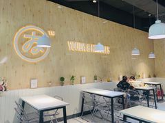 大堂-友达面馆(广州总店)