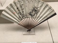 -中国扇博物馆