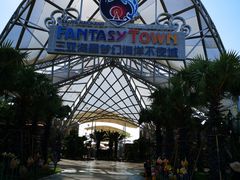 -三亚海昌梦幻海洋不夜城