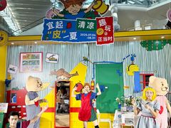 -武汉荟聚