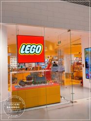 -乐高授权专卖店(鲁能城购物中心店)