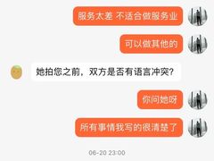-成都合景誉舍全套房酒店