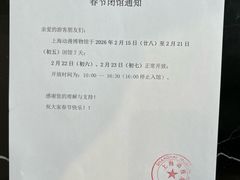 -上海动漫博物馆