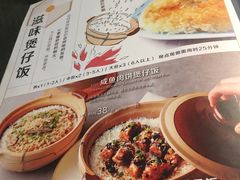 -汤城小厨•粤菜•靓汤(金宝街店)