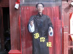 -江宁会馆(劈柴院店)