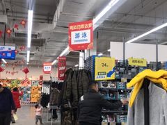 -迪卡侬(鲁泰大道店)