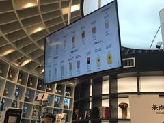 -MAMACHA妈妈茶(岳麓山店)