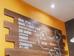 -木屋烧烤(西城天桥店)
