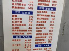 -和众大油条(维明路店)