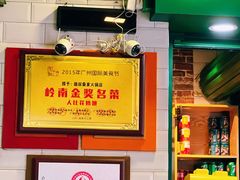 -食盈碗仔翅(星玺广场店)