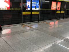 -远洋国际中心(地铁站)