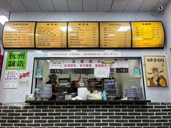 -复兴面王(河东路起源店)