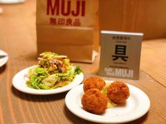 -MUJI无印良品(深圳深业上城城市旗舰店)