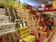 -世纪联华超市(江城店)