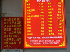 -老味道遵义虾子羊肉粉(兴关路店)
