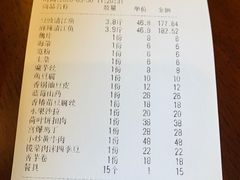 -巫山烤全鱼(富康京科苑路店)