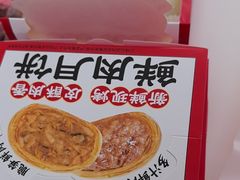 -味多美蛋糕(大兴店)