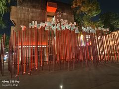 -赤红音乐现场(浦东金桥路店)