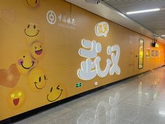 -取水楼(地铁站)