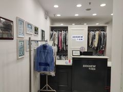 -布瑞琳洗衣(西堤红山店)