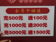 -蜀龙阁· 龍头水煮鱼(天坛店)