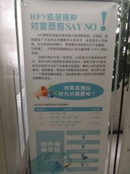 点击看大图 -玛丽亚妇产医院