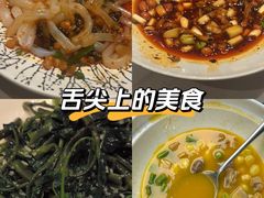 -院8里·小聚园老川菜(九眼桥店)